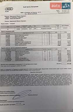 Седан Audi A6 2011 в Первомайске