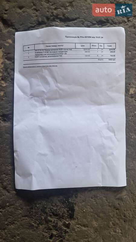 Универсал Audi A6 2001 в Старом Самборе фото 69 Универсал Audi A6 2001 в Старом Самборе