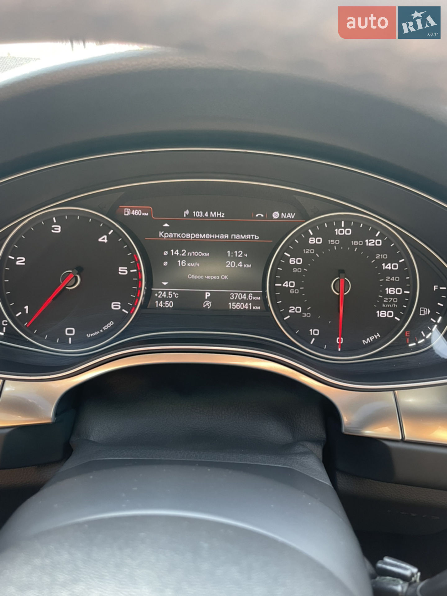 2013 Audi A6 - мініатюра 9