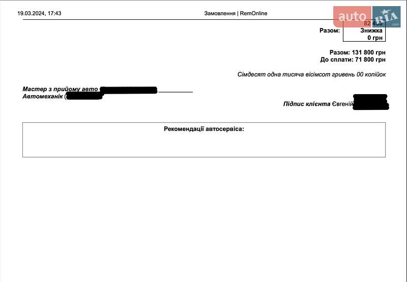 Седан Audi A6 2015 в Черкассах фото 14 Седан Audi A6 2015 в Черкассах