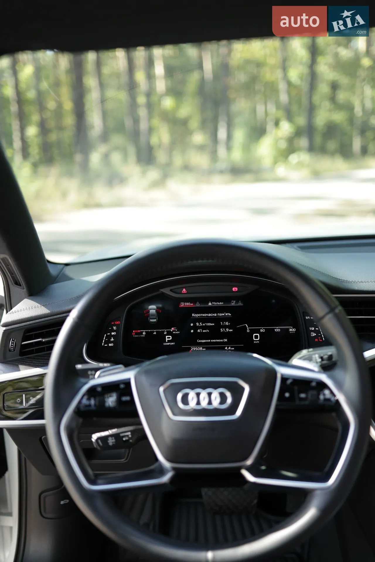 2021 Audi A6 - мініатюра 32