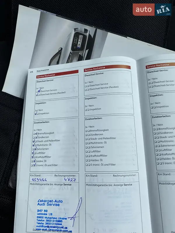 Универсал Audi A6 2013 в Хусте документ