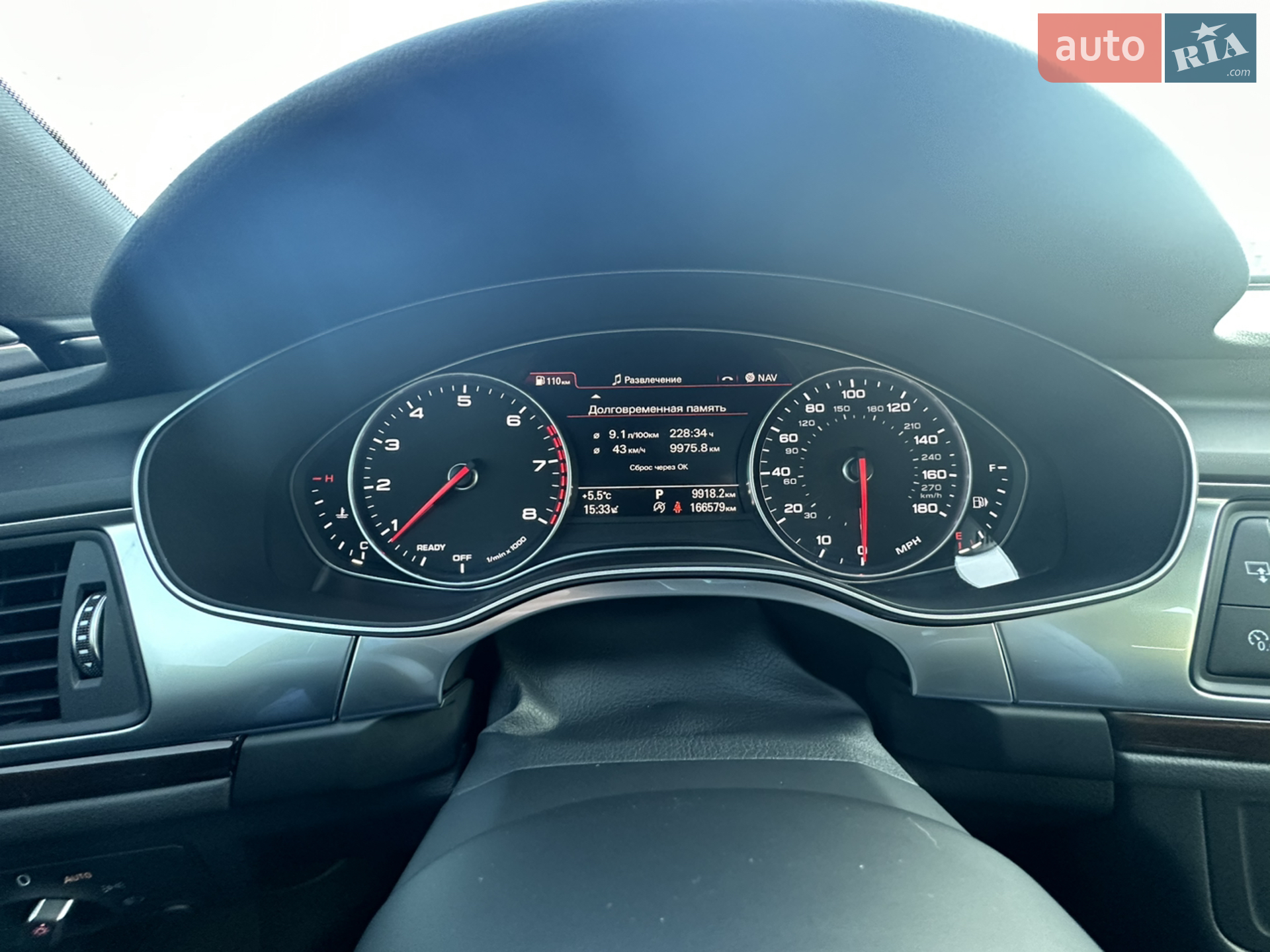 2015 Audi A6 - мініатюра 25
