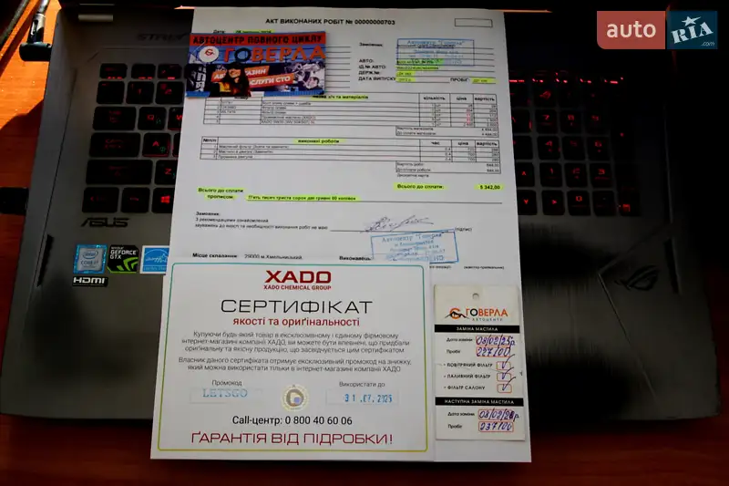Універсал Audi A6 2011 в Хмельницькому документ
