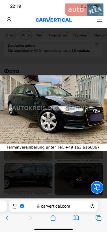 Универсал Audi A6 2014 в Киеве