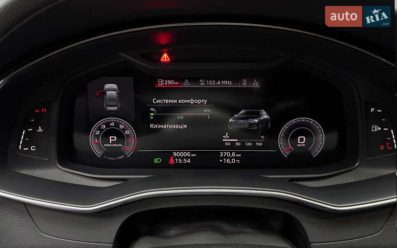 Седан Audi A6 2020 в Черновцах