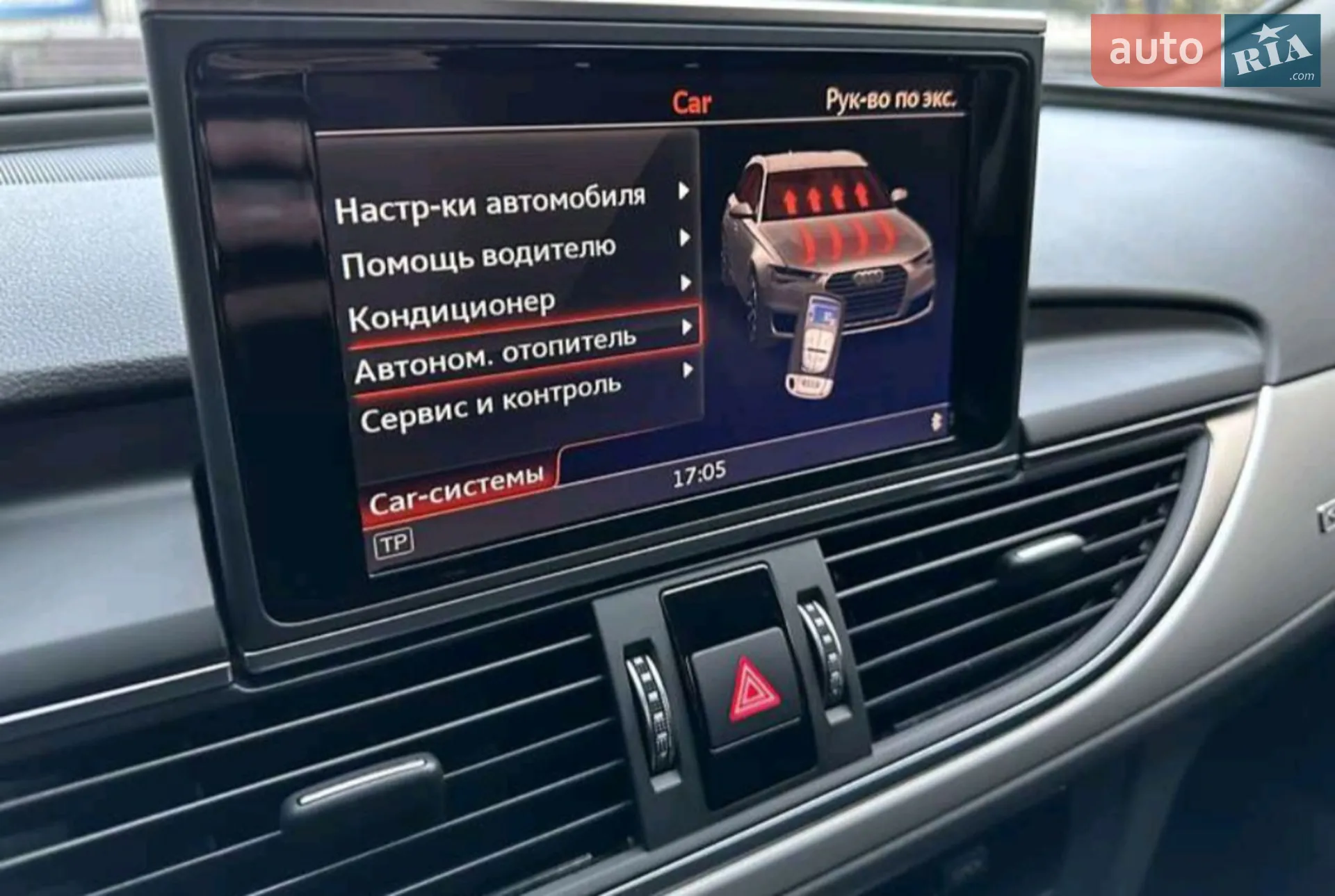 2015 Audi A6 - мініатюра 25