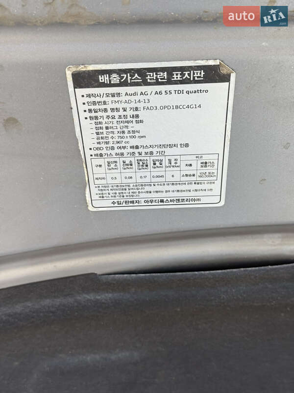 Седан Audi A6 2015 в Ивано-Франковске