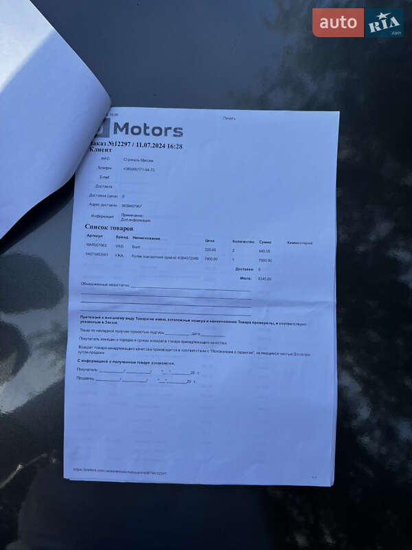 Универсал Audi A6 2015 в Киеве