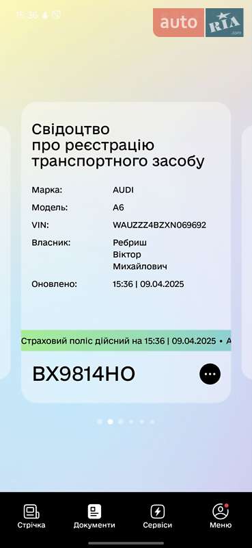 Седан Audi A6 1999 в Хмельницком