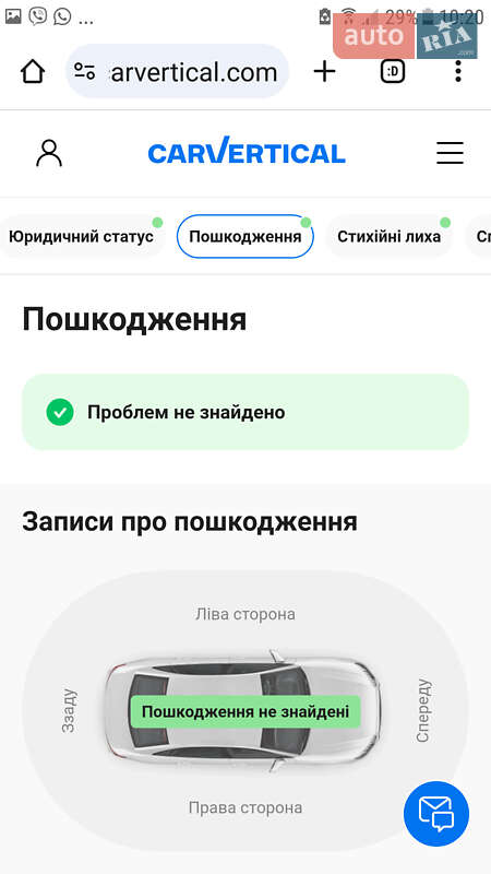 Универсал Audi A6 2011 в 
