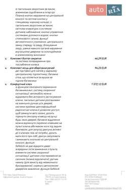 Седан Audi A6 2023 в 
