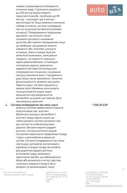 Седан Audi A6 2023 в 