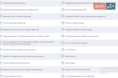 Универсал Audi A6 2010 в Тернополе