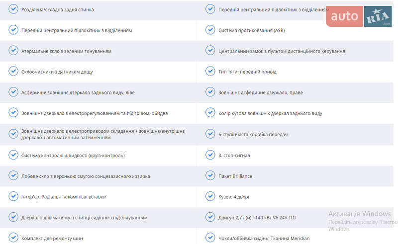 Универсал Audi A6 2010 в Тернополе