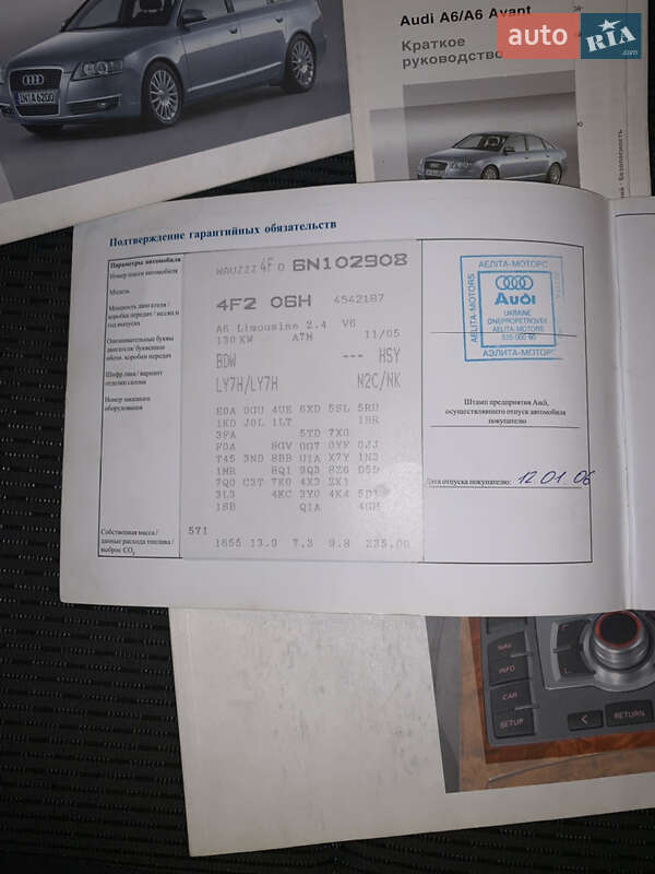 Седан Audi A6 2005 в Днепре