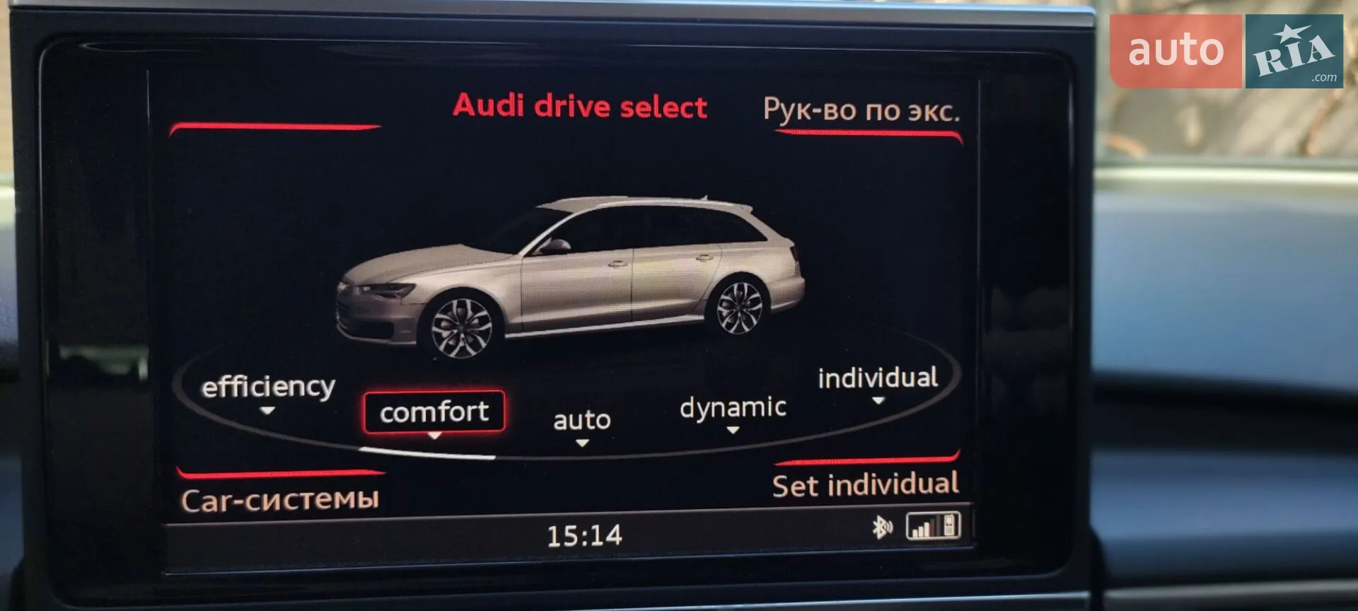 2016 Audi A6 - мініатюра 27