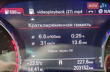 Універсал Audi A6 2016 в Кривому Розі фото 18 Універсал Audi A6 2016 в Кривому Розі