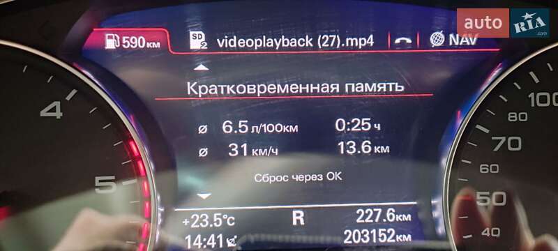 Універсал Audi A6 2016 в Кривому Розі фото 18 Універсал Audi A6 2016 в Кривому Розі