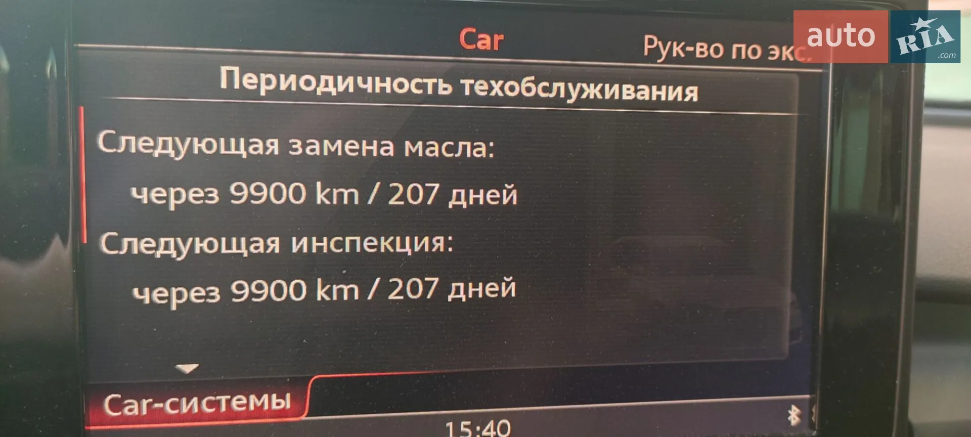 2016 Audi A6 - мініатюра 23