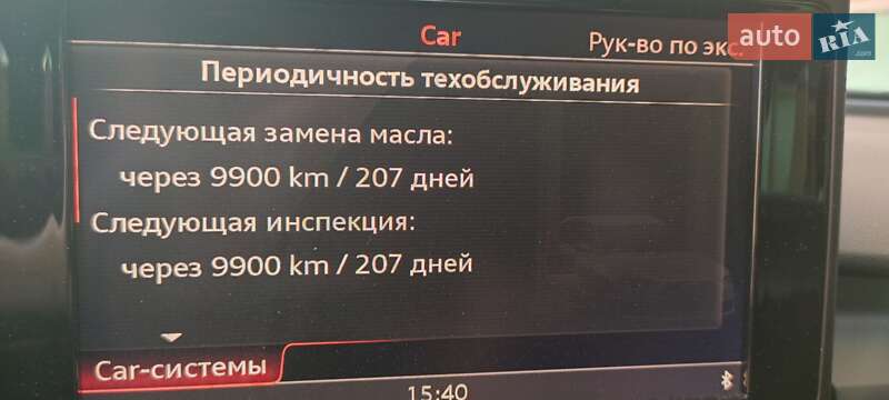 Универсал Audi A6 2016 в Кривом Роге фото 23 Универсал Audi A6 2016 в Кривом Роге