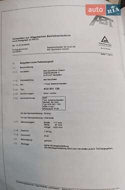 Универсал Audi A6 2012 в 