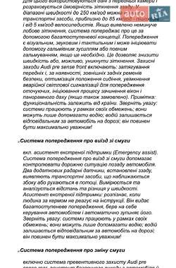 Седан Audi A6 2023 в 