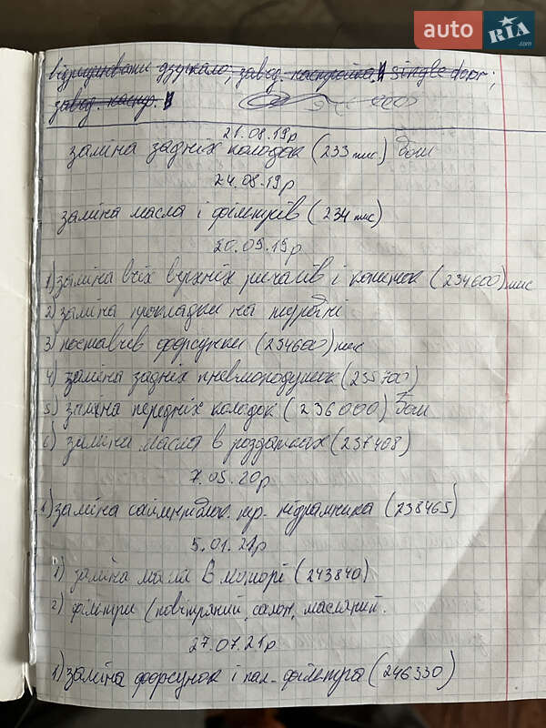 Универсал Audi A6 2005 в Львове