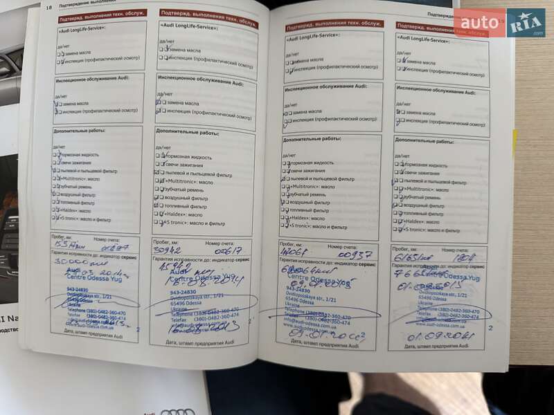 Седан Audi A6 2012 в Виннице