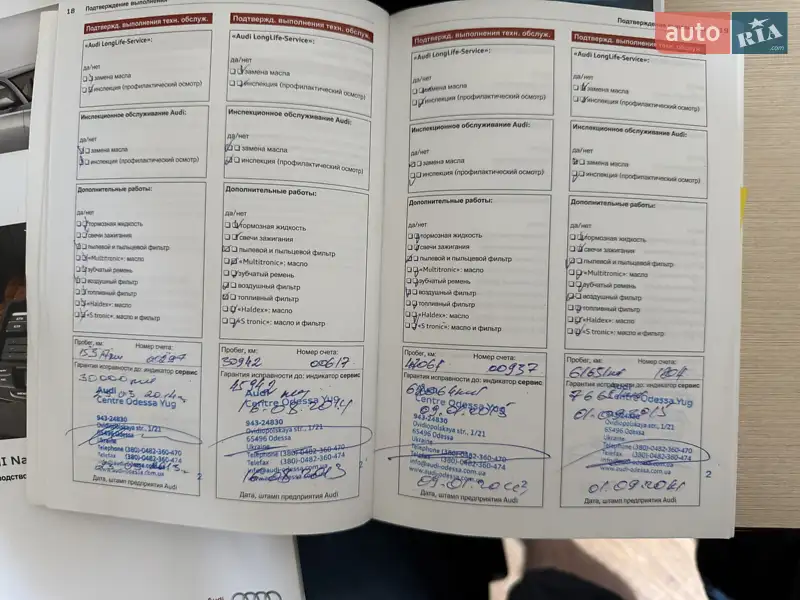 Седан Audi A6 2012 в Виннице документ