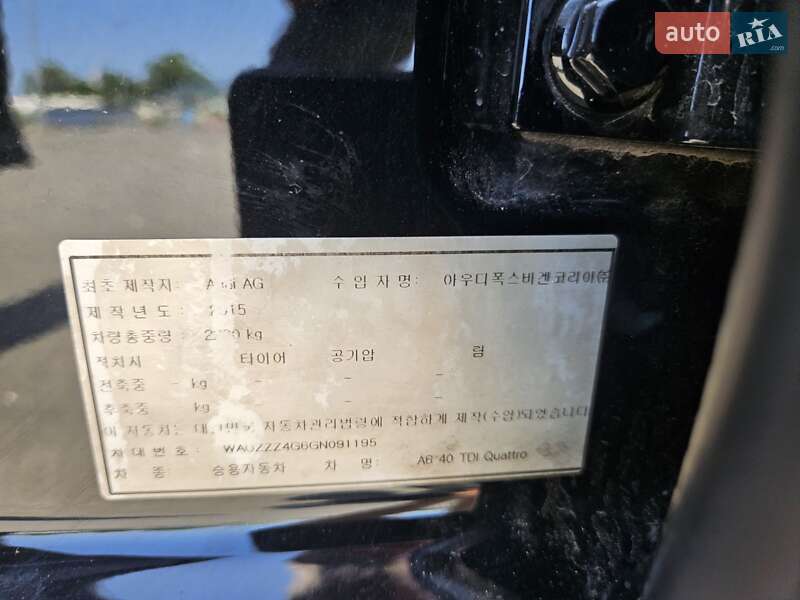 Седан Audi A6 2015 в Днепре