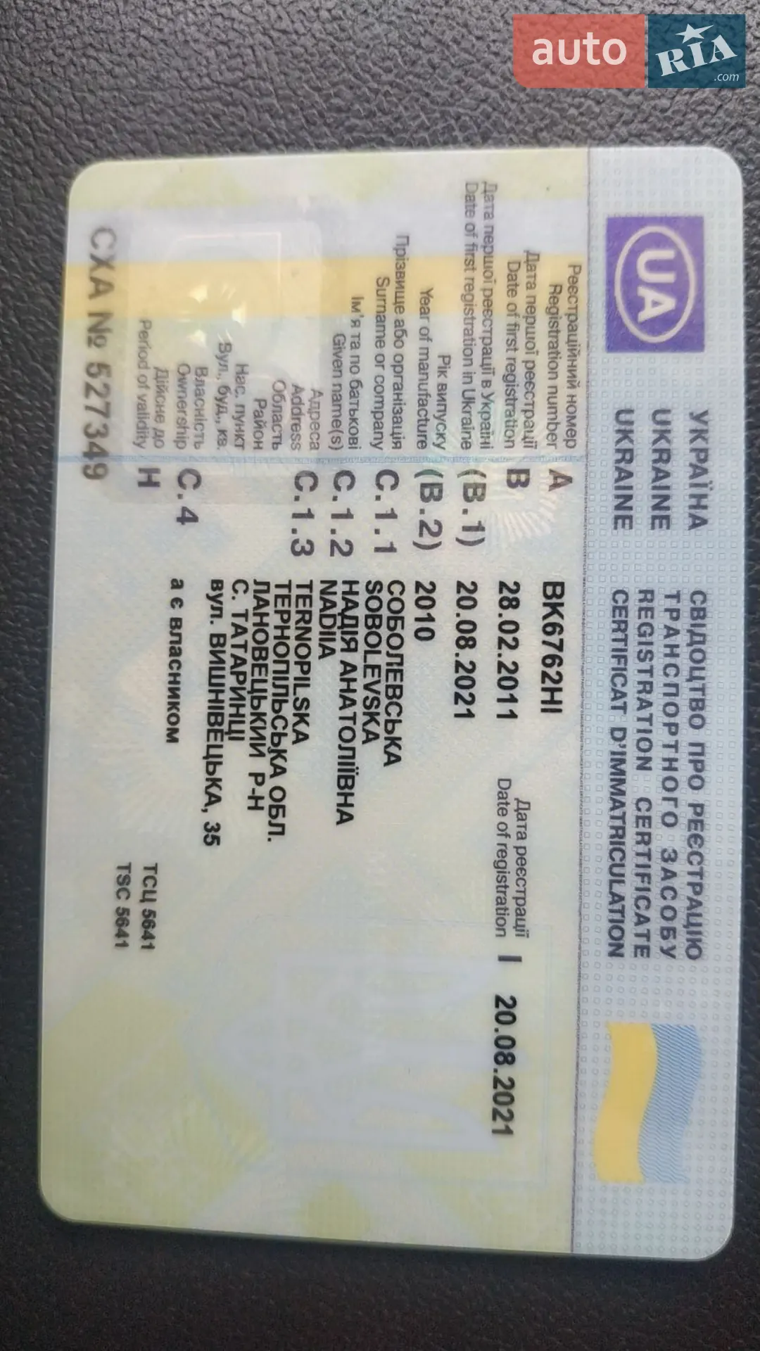 2010 Audi A6 - мініатюра 38