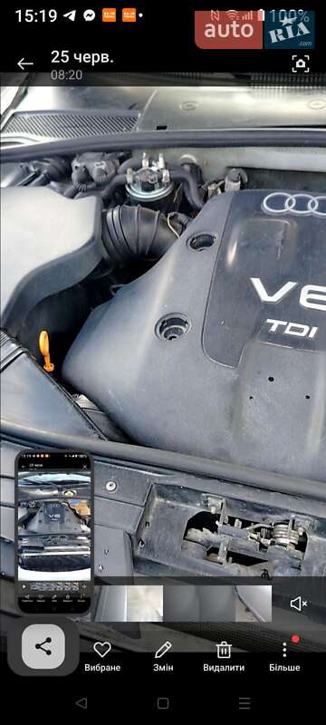 Универсал Audi A6 1998 в Сокирянах