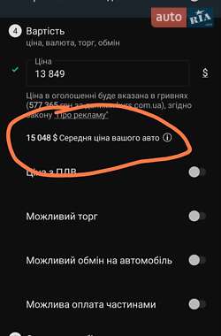 Універсал Audi A6 2012 в 