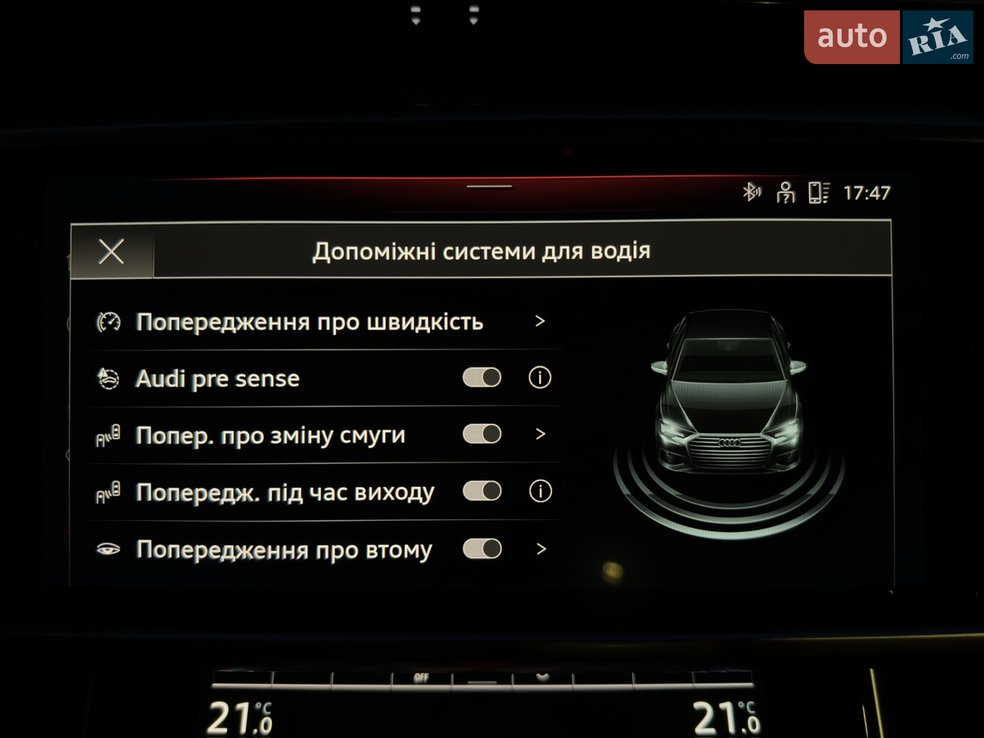 2023 Audi A6 - мініатюра 26