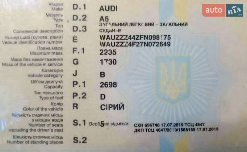 Седан Audi A6 2007 в Львове