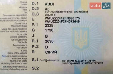 Седан Audi A6 2007 в 