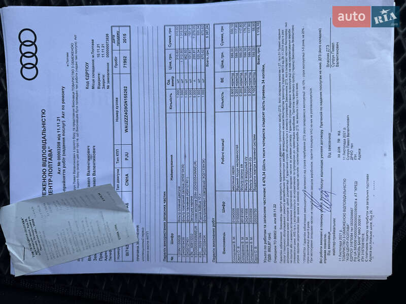 Седан Audi A6 2015 в Миргороде