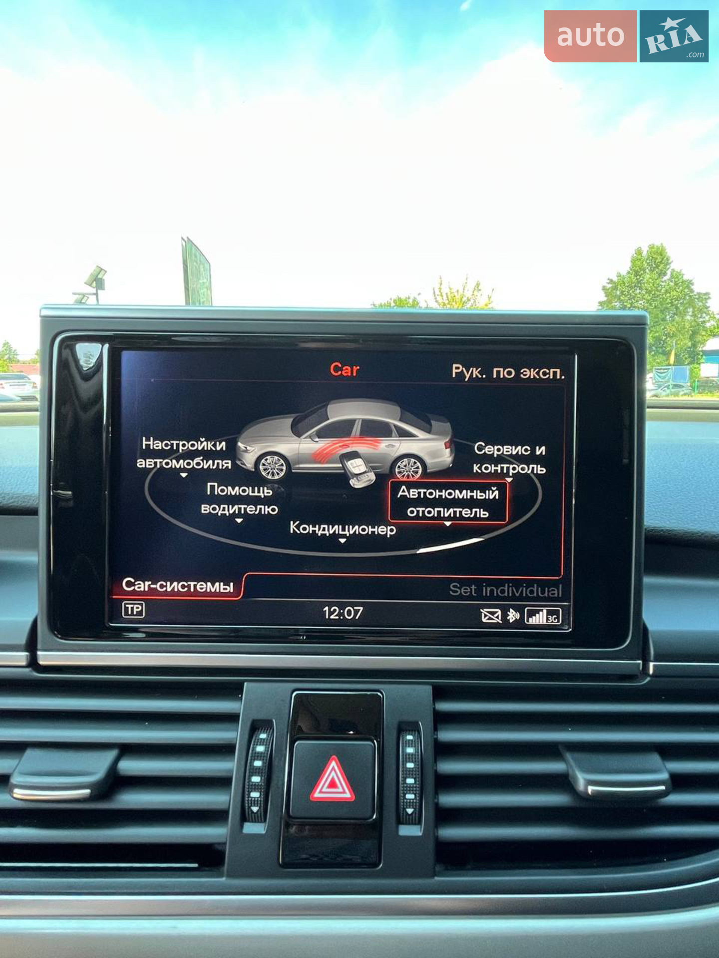 2014 Audi A6 - мініатюра 12