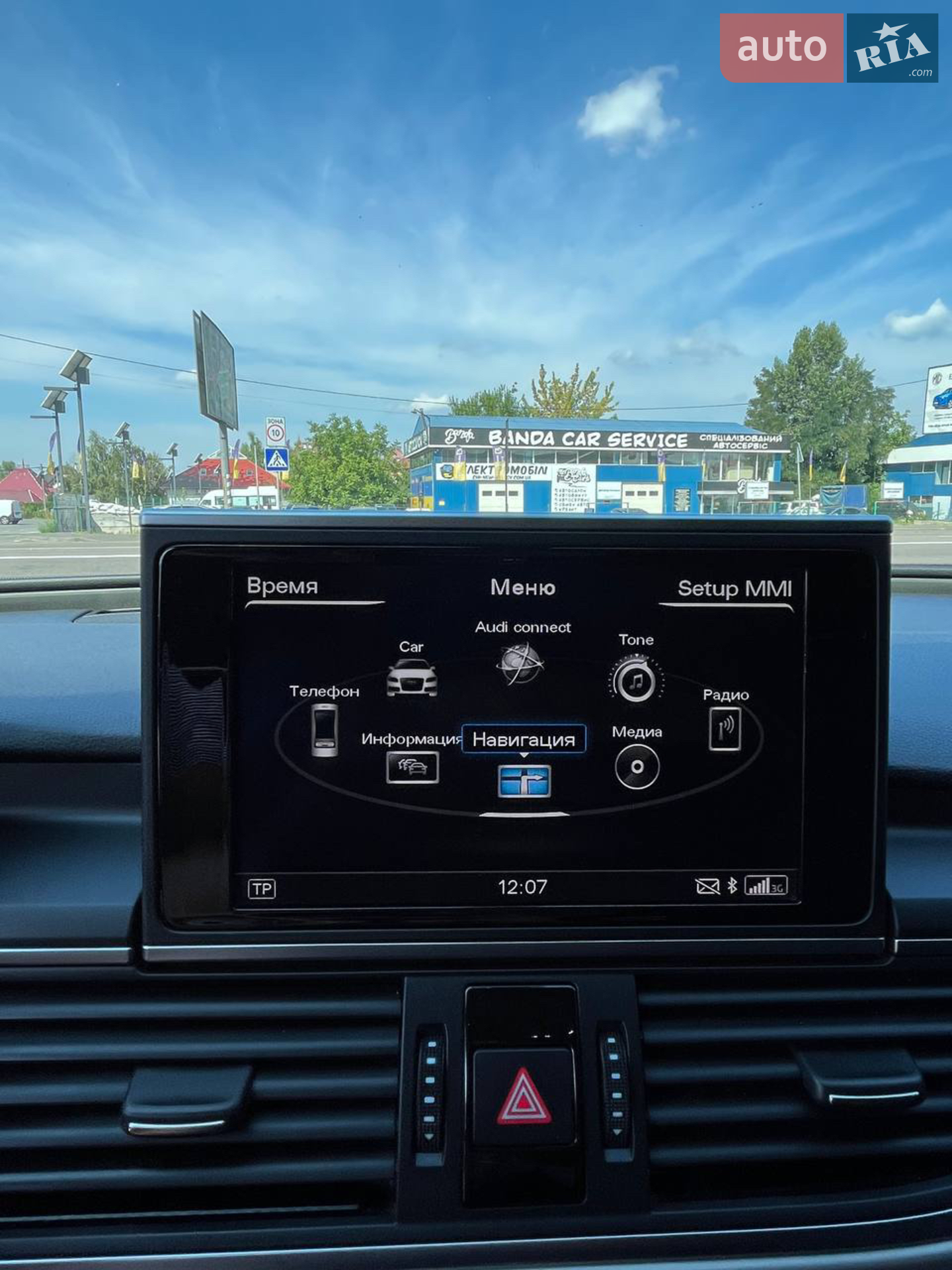 2014 Audi A6 - мініатюра 15