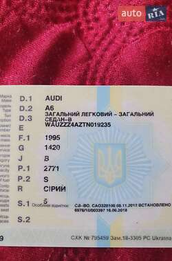 Седан Audi A6 1995 в 