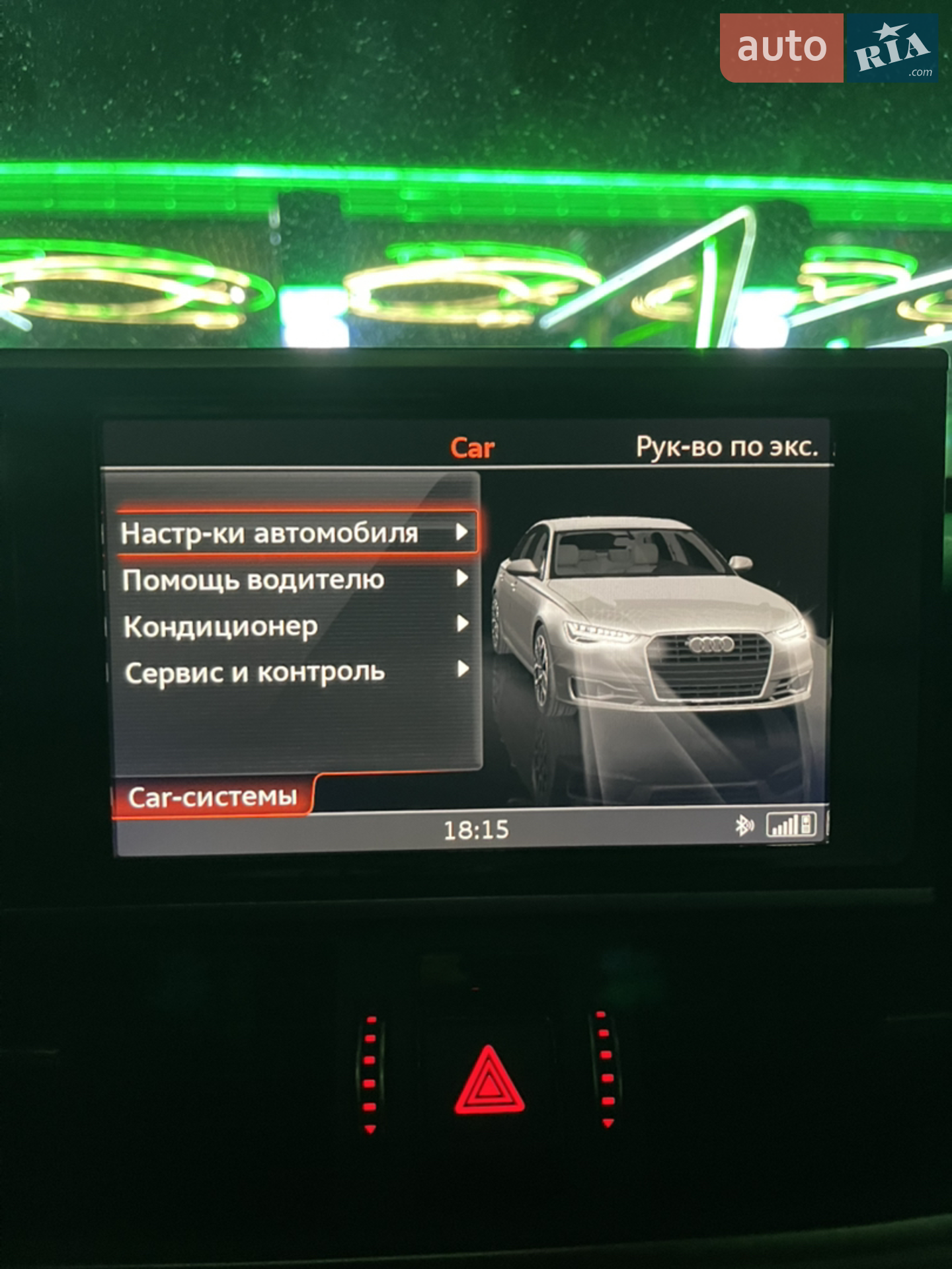 2014 Audi A6 - мініатюра 36