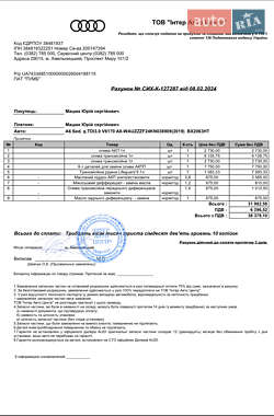 Седан Audi A6 2018 в 