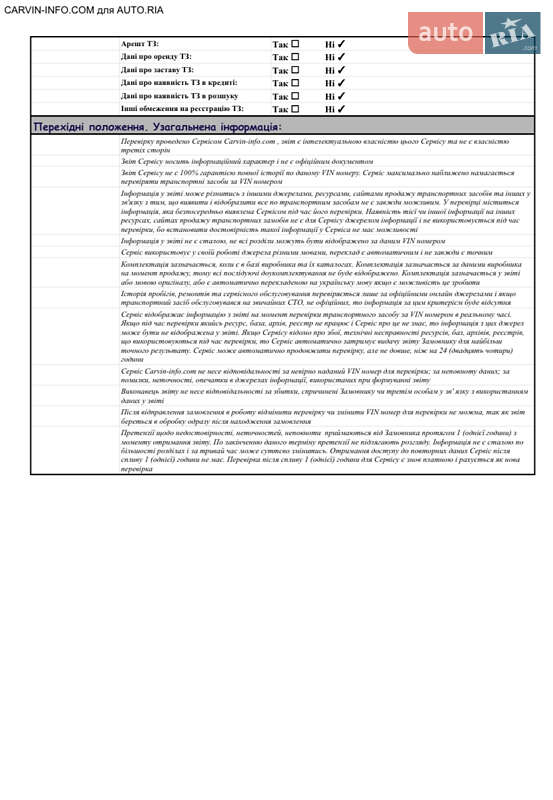 Седан Audi A6 2013 в Києві