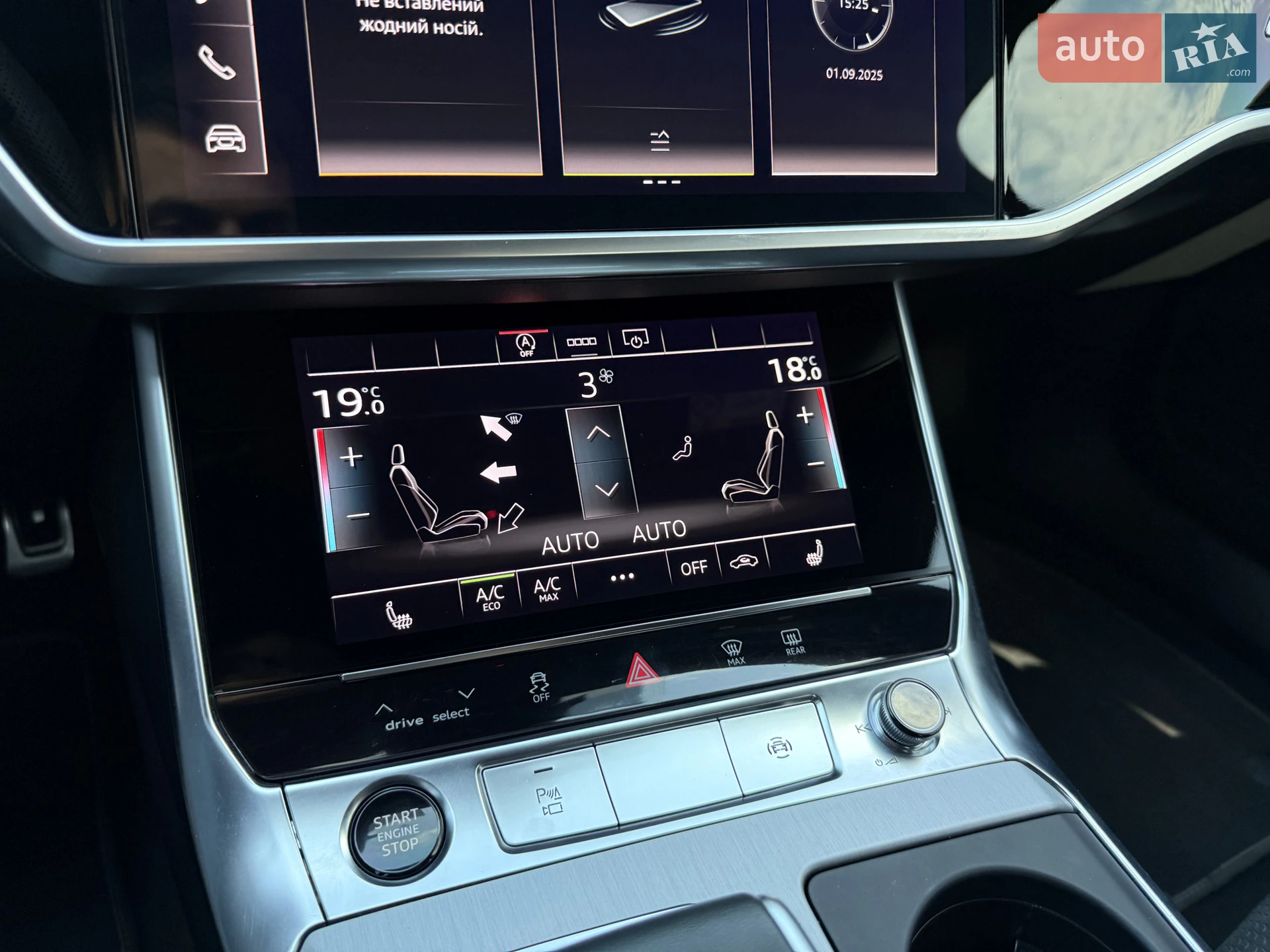 2023 Audi A6 - мініатюра 17