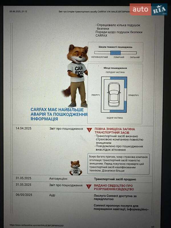 Седан Audi A6 2023 в Запорожье