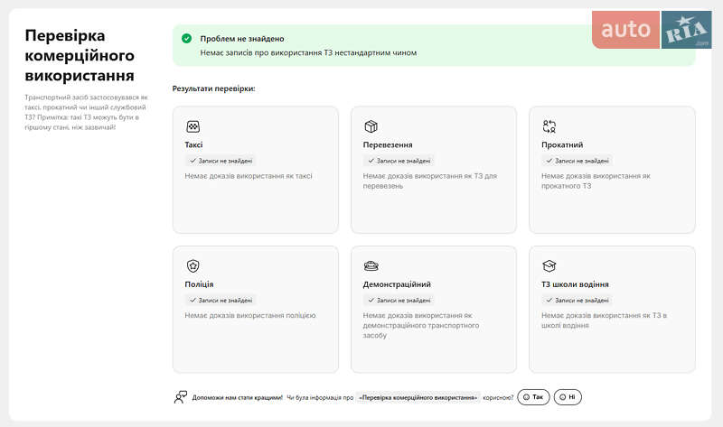 Седан Audi A6 2015 в Рахове фото 15 Седан Audi A6 2015 в Рахове