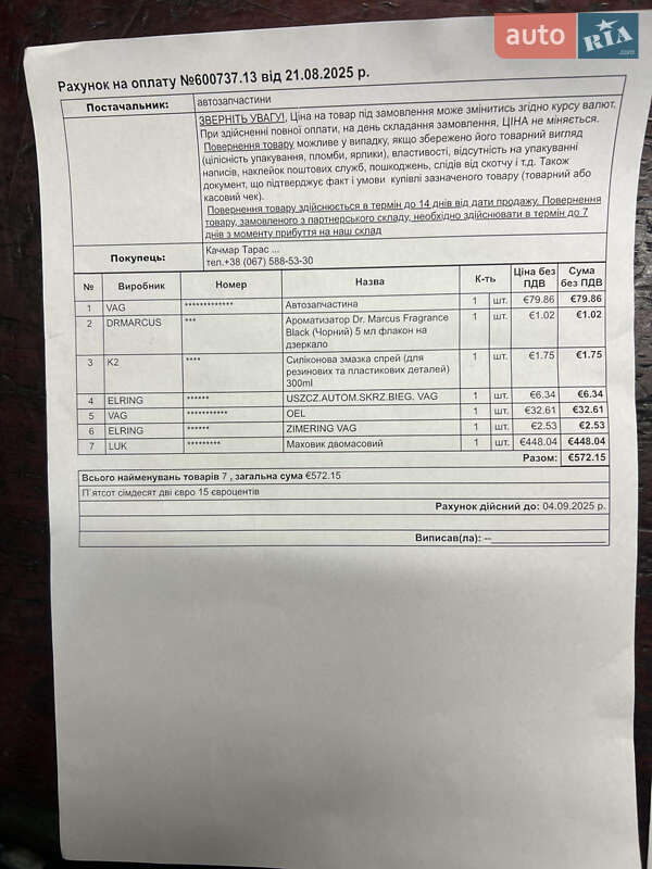 Седан Audi A6 2015 в Самборе