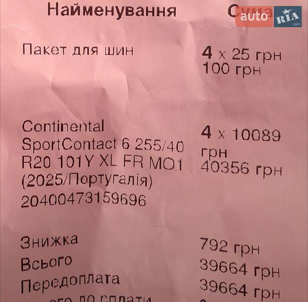 Седан Audi A6 2012 в Днепре