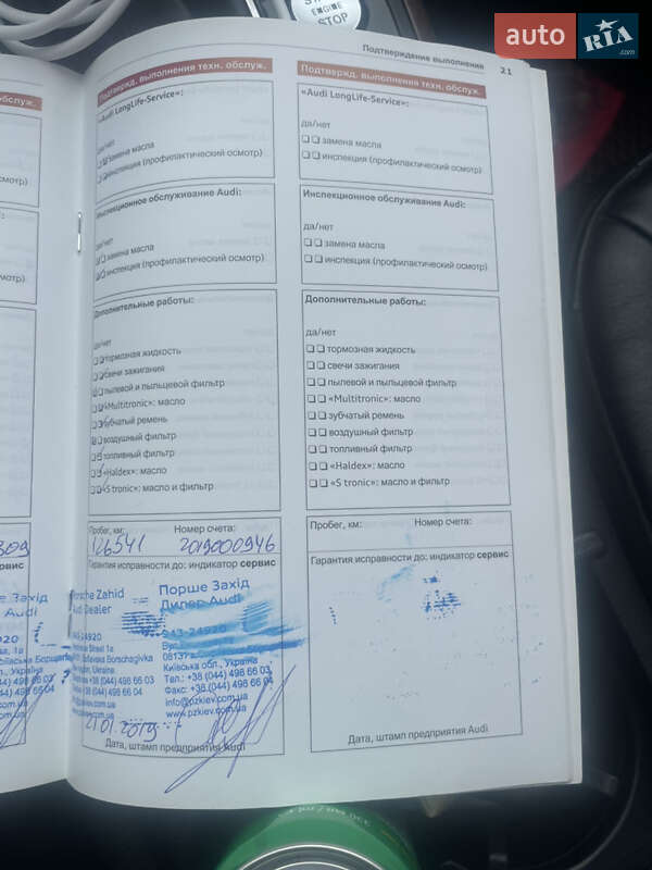 Седан Audi A6 2012 в Чернигове фото 24 Седан Audi A6 2012 в Чернигове